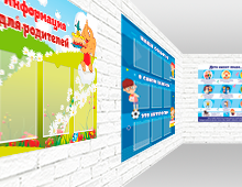 Холлы и коридоры